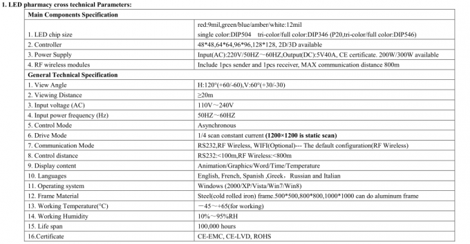 Pharmacy Cross P10 Scrolling LED Sign Dual Color IP65 , Advertising Custom Led Signs 0