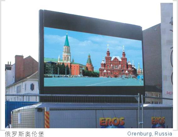 High Brightness Outdoor Full Color LED Display Stage Screen P4.81 For Video 1