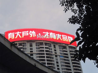 Flexible Led Billboard Display Outdoor LED Strip Curtain RGB Wide Viewing Angle