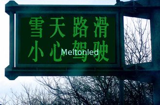 Outdoor P12 P16 200w/m2 Single Color Led Display