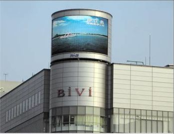 China Aluminum or Iron Flexible Modular Outdoor Curved Led Screen P16 2R1G1B company