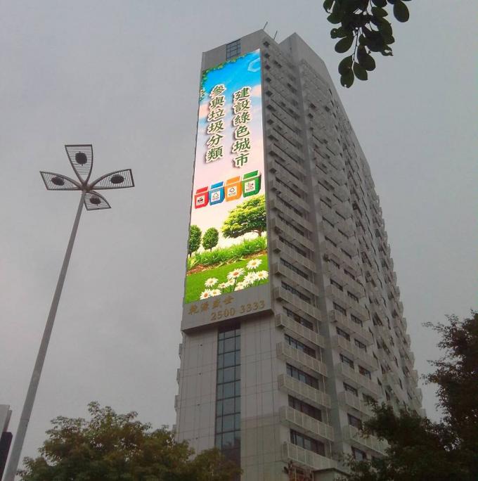 Rental video led strip display RGB full color led billboard signs outdoor 1
