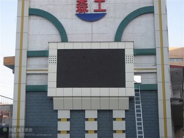 Led Billboard Advertising Commercial Video Wall Price