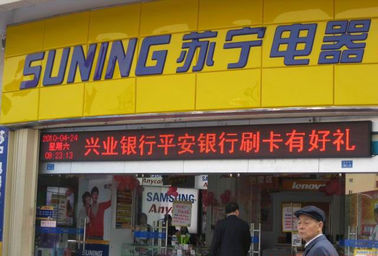 F3.75 Electronic Red Green Blue Yellow White Scrolling LED Sign High Brightness , Modular LED Display