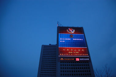 Waterproof P8 outdoor Led Advertising Billboard , full color led panel board