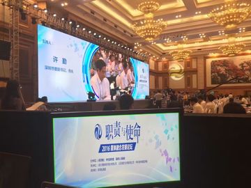 Leave Messages Big Advertising Indoor Led Screens , rent video wall display Billboard