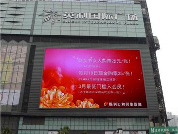IP65 waterproof electronic advertising led display , led outdoor billboards
