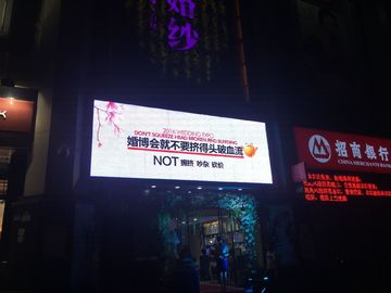 Commercial Digital Led Billboard Display Advertising Horizontal 110 / Vertical 70