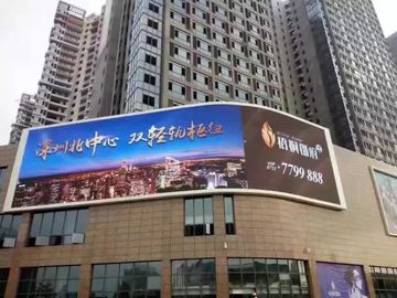 Outdoor full color fixed install LED display/ screen / billboard P6, P8, P10, P12, P16