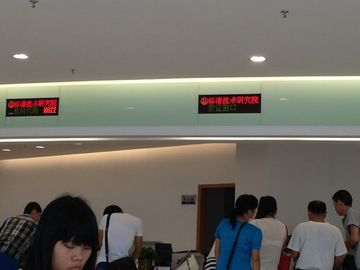 Indoor P7.62 Dot Matrix Tri Color Led Display For Advertising Media