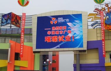 High Resolution Full Color Led Billboard Display For Advertising MBI 5024
