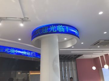 Flexible Indoor Advertising Led Curtain Display Screen P2.5 With 2 Years Warranty