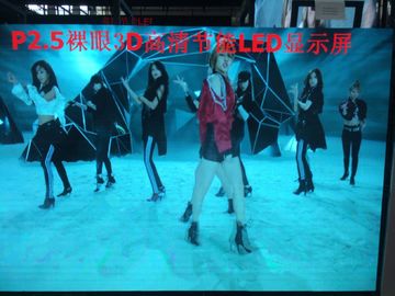 Newest product indoor SMD led screens 3D super clear,eye protected led screens