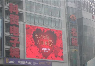 CE Full Color Large Led Outdoor Billboards For Advertising 20pcs 2R1G1B