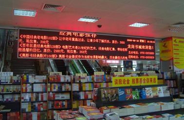 Indoor P7.62 Single Color Led Display modules , Moving Message LED Sign 17222 Dots / m2