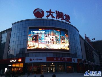 Adjustable Led Digital Advertising Billboards , 48bit synchronization with PC Led Display