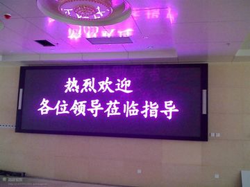 Pure Purple P16 16mm 256 * 128mm Tri Color Led Text Message Display Modules For Advertising Media