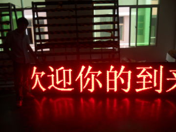 Red High Brightness Outdoor Single Color led Display P10 modules, Digital Scrolling Sign