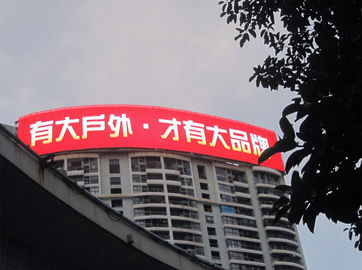 buy Flexible Led Billboard Display Outdoor LED Strip Curtain RGB Wide Viewing Angle online manufacturer