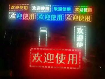 buy Outdoor SMD LED display module red color online manufacturer
