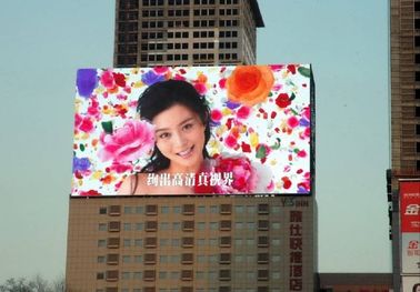 buy Commercial 16mm Outdoor Led Advertising Billboard High Definition 220V / 50HZ online manufacturer