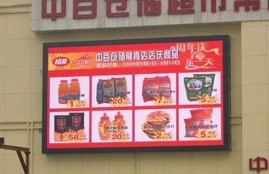 buy Waterproof IP65 Led Outdoor Billboards Advertising 7500nits High Brightness online manufacturer