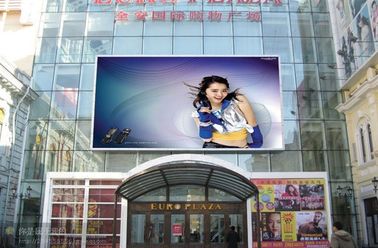 buy Factory  Low Price Customized size P8 Full Color Outdoor LED Display online manufacturer