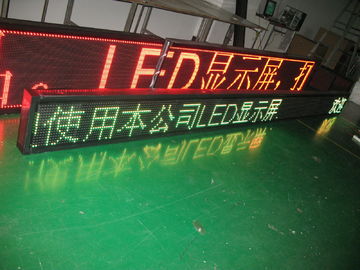 buy Advertising Outdoor Single Color Led Display modules High Resolution AC220V /110V online manufacturer