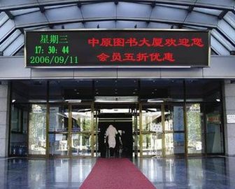 buy P16 2R1G 220V / 110V 1/4 Scanning Tri Color Led Display Screens Modules For Airport Station online manufacturer