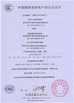 China Melton optoelectronics co., LTD certification